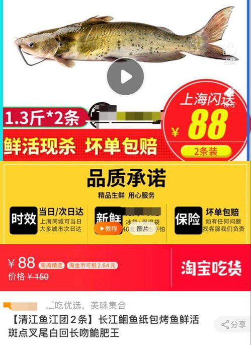 十年禁渔丨江苏八部门发布禁售通告,江鲜馆店招菜单 换装